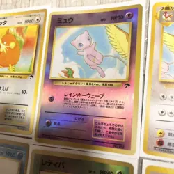 Pokemon Card Old Back Southern Island All-kind set 18 sheets F/S From JAPAN - Image 4