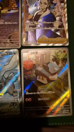 18 X Pokemon Card Bundle Inc: Art Rares Full Arts Pokeballs Radiant EX PROMO - Image 2