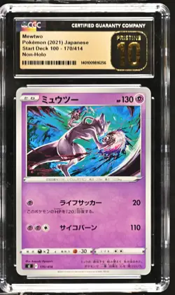 Mewtwo Pokemon Start Deck 100 Non-Holo Japanese CGC 10 PRISTINE 170/414 - Image 1
