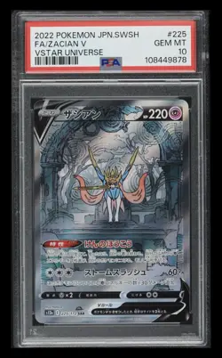 2022 Pokemon Japanese SWSH VSTAR Universe Full Art Zacian V #225 PSA 10 GEM MINT - Image 1