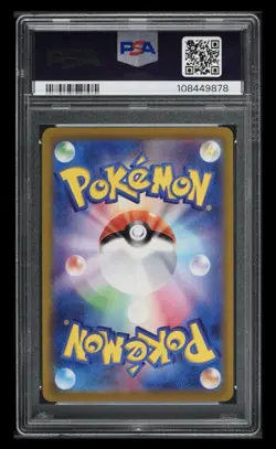 2022 Pokemon Japanese SWSH VSTAR Universe Full Art Zacian V #225 PSA 10 GEM MINT - Image 2