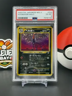 Houndoom Holo Rare Pokemon 2000 Japanese Neo 3 Revelation #229 PSA 6 (CB) - Image 1