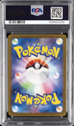 2024 POKEMON JPN SV8A-TERASTAL FEST EX #093 UMBREON EX PSA 10 - Image 2