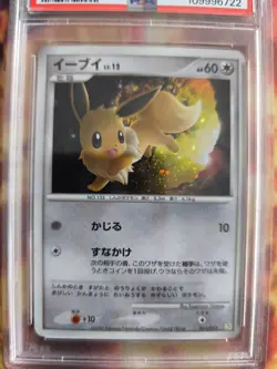 Pokemon Card Eevee Evoli Lv. 12 Holo Platinum Shaymin Lv. X Coll Japanese PSA 9 - Image 3