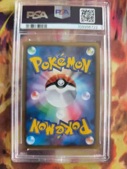 Pokemon Card Eevee Evoli Lv. 12 Holo Platinum Shaymin Lv. X Coll Japanese PSA 9 - Image 5