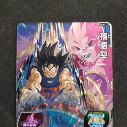 Son Goku UGM9-CP1 CP Super Dragon Ball Heroes Card SDBH Bandai Japanese - Image 2