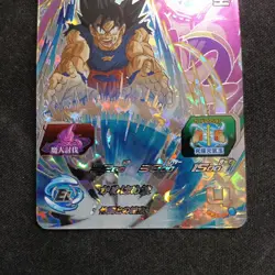 Son Goku UGM9-CP1 CP Super Dragon Ball Heroes Card SDBH Bandai Japanese - Image 3