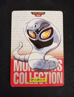 Arbok No. 024 Carddass Monsters Collection 1997 Bandai Pokemon Card Japanese - Image 1