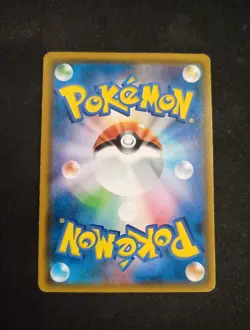 Greninja & Zoroark GX RR 025/055 SM9a Holo 2019 Pokemon Card Japanese Nintendo - Image 2