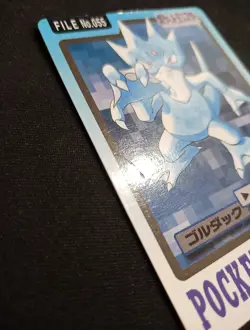 Golduck No. 055 Carddass 1997 Bandai Pokemon Card Japanese Nintendo - Image 3