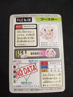 Flareon No. 136 Carddass 1997 Bandai Pokemon Card Japanese Nintendo - Image 2