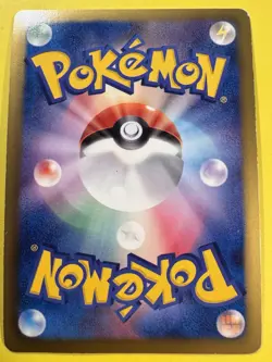 Crustle 038/059 Holo Rare BW6 Cold Flare Japanese Pokemon Card Excellent - Image 2