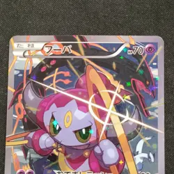 Hoopa 155/XY-P PROMO Holo 2015 Pokemon Card Japanese Nintendo - Image 2