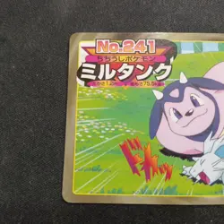 Miltank No.241 VS Nidoran Topsun Pokemon Card Japanese Nintendo - Image 2