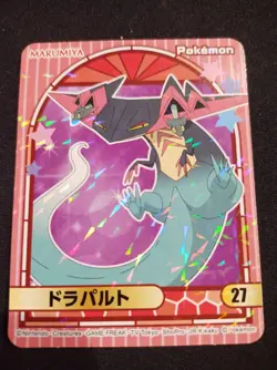Dragapult Pokemon Holo Sticker MARUMIYA Japanese Seal Card - Image 1