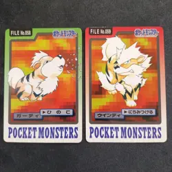 NM - Growlithe No. 058 & Arcanine No. 059 Carddass 1997 Pokemon Card Japanese - Image 1