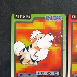 NM - Growlithe No. 058 & Arcanine No. 059 Carddass 1997 Pokemon Card Japanese - Image 2