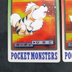 NM - Growlithe No. 058 & Arcanine No. 059 Carddass 1997 Pokemon Card Japanese - Image 3