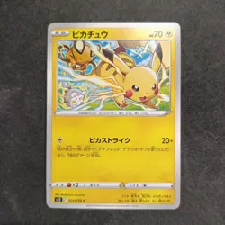 Pikachu 024/098 & Raichu 025/098 Paradigm Trigger S12 2022 Pokemon Card Japanese - Image 2