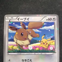 Eevee 235/BW-P Holo Seven Eleven Promo Pokemon Card Japanese Nintendo - Image 2