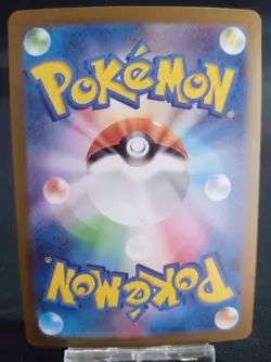 4set Snorlax 310/190 143/165 181/165 046/060 Pokemon Card Japanese Nintendo - Image 5