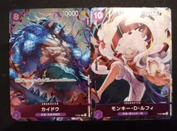 Monkey D. Luffy P-041 Kaido P-040 Promo ONE PIECE Card 1st ANNIVERSARY - Image 1