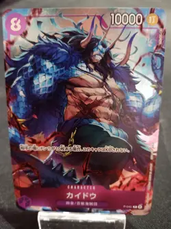 Monkey D. Luffy P-041 Kaido P-040 Promo ONE PIECE Card 1st ANNIVERSARY - Image 4