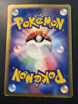 Pikachu 022/053 2003 Pokemon Card Game Japanese NINTENDO Pocket Monster - Image 3