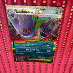 Mega Gengar ex 003/021 Pokemon Card Japanese Starter Set Mega Gengar ex b097 - Image 1