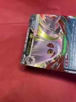 Mega Gengar ex 003/021 Pokemon Card Japanese Starter Set Mega Gengar ex b097 - Image 5