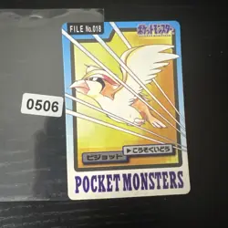 JAPANESE POKEMON CARD - CARDDASS - POCKET MONSTER - Pidgeot FILE NO 018 - Image 1