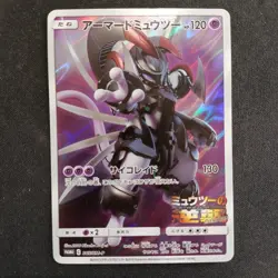 Armored Mewtwo 365/SM-P PROMO Holo 2019 Pokemon Card Japanese Nintendo - Image 1
