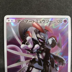 Armored Mewtwo 365/SM-P PROMO Holo 2019 Pokemon Card Japanese Nintendo - Image 2