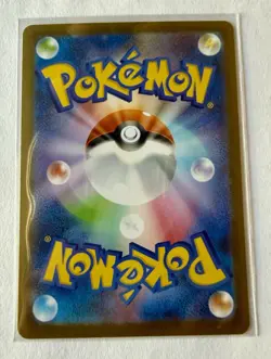 Mega Lopunny ex SAR Pokemon card Japanese M2 114/080 M/NM Holo - Image 2