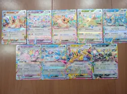 9 Card Eevee Evolution RR Set sv8a Terastal Festival Pokemon Card Japanese - Image 1