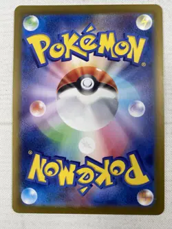 Magneton AR 112/106 sv8 Super Electric Breaker Pokemon Card Japanese NM - Image 2