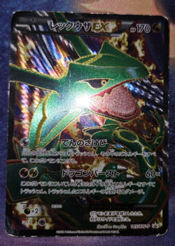 Pokemon Card 2012 Rayquaza EX 145/BW-P Holo Promo Limited to 1000 Japanese - Image 1