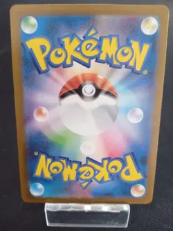 Zapdos ex R 145/165 sv2a 2023 Pokemon Card Japanese TCG - Image 2