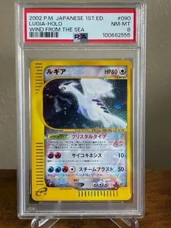 Lugia 090 Holo 1st ed Wind From The Sea Japanese Pokemon Card PSA 8 - Image 1