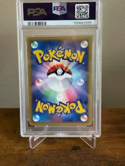 Lugia 090 Holo 1st ed Wind From The Sea Japanese Pokemon Card PSA 8 - Image 2