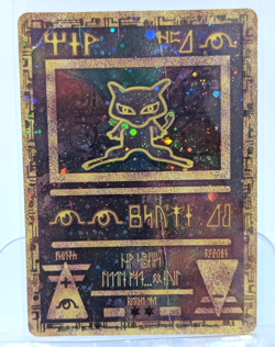 ANCIENT MEW RARE Foil With Details Card POKEMON 2000 Movie Promo Card HP - Image 1