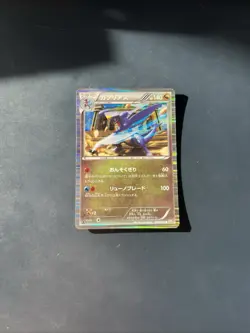 Pokemon Karte Card Holo Knakrack Garchomp BW5 Dragon Blade 11 japanese Played - Image 1
