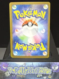 Pokemon Card Rotom Ex 096/080 SR Ultra Rare Inferno X Japanese Near Mint - Image 2