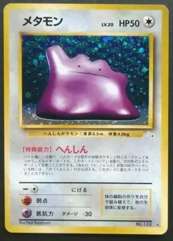 Ditto Pokemon Card Japanese Game Nintendo Rare No.132 Holo F/S - Image 1