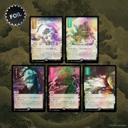 MTG Magic Secret Lair - Pictures of the Floating World Foil Edition x1 Factory S - Image 1