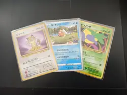 Magikarp & Oddish & Meowth Pokemon Card Japanese Nintendo - Image 1
