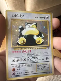 Pokemon TCG Snorlax Pocket Monsters No. 143 Japanese 1996 - Image 1