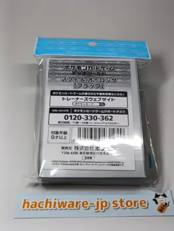 Marnie & Grimmsnarl Black Ver. 64 Sleeves Japanese Pokemon Center Official - Image 2