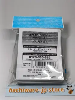 Maushold 64 Sleeves Japanese Pokemon Center Official - Image 2