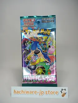 Battle Partners sv9 Pack Pokemon Card Scarlet & Violet Japanese 2025 Nintendo - Image 1